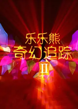 少妇叫床声